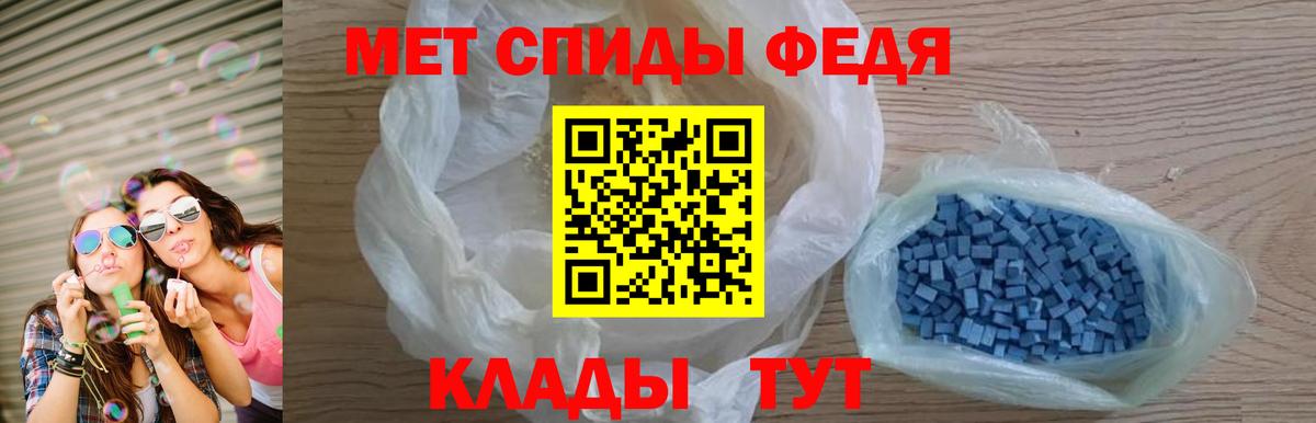 Amphetamine VHQ  Amphetamine  Красный Сулин  Вход с VPN 