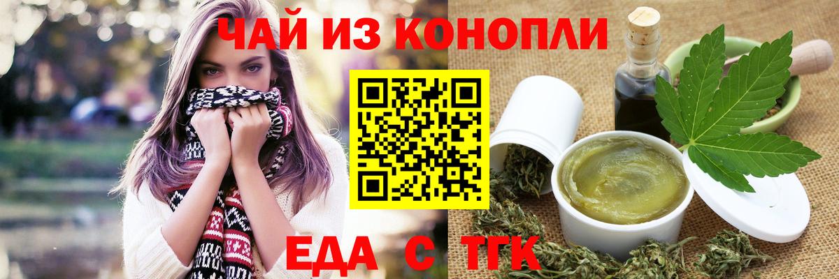 Canna-Cookies марихуана  Вход с VPN  Красный Сулин 