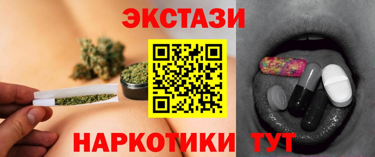 ГАШИШ  КОКАИН  Красный Сулин  ТГК  Вход с VPN  Мефедрон кристаллы  Марихуана 