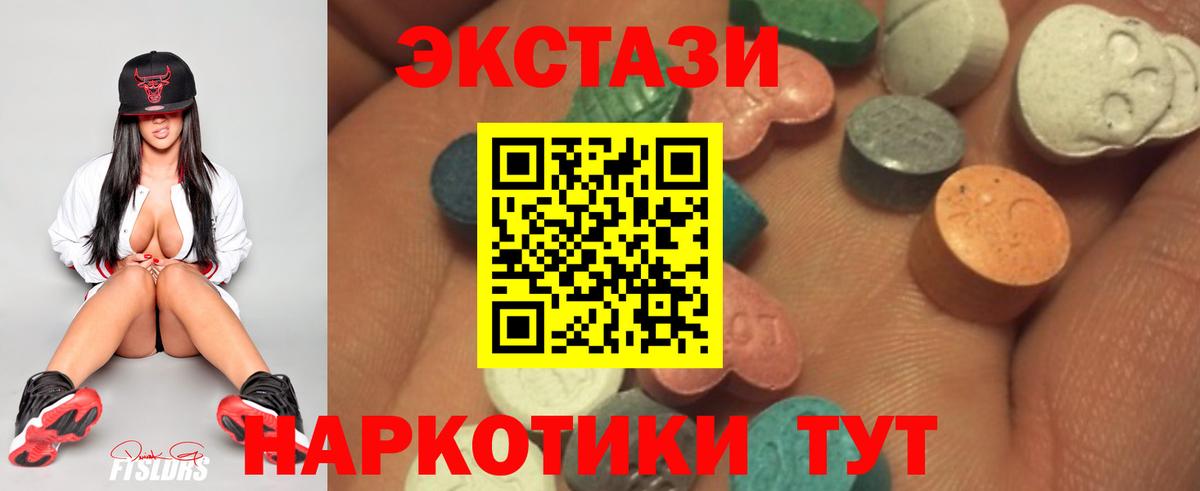 Красный Сулин  Экстази  Вход с VPN  купить наркотик  Ecstasy Punisher 