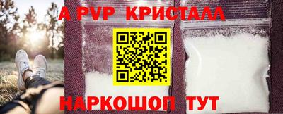 spice Бузулук