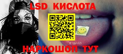 стафф Будённовск