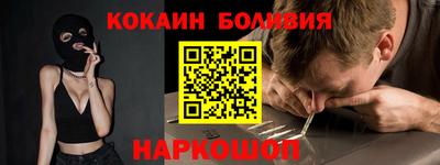 прущий лед Бугуруслан