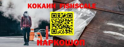 стафф Будённовск