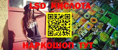spice Бузулук