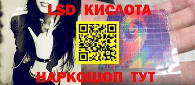 прущий лед Бугуруслан