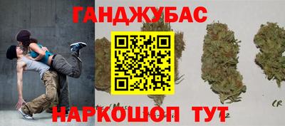 прущий лед Бугуруслан