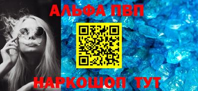 spice Бузулук