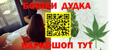 стафф Будённовск
