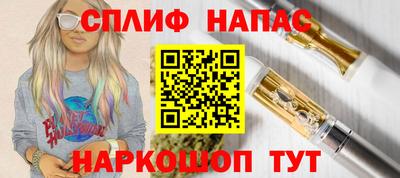 прущий лед Бугуруслан