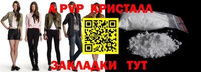 spice Бузулук