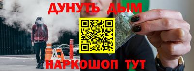 стафф Будённовск