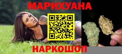 прущий лед Бугуруслан