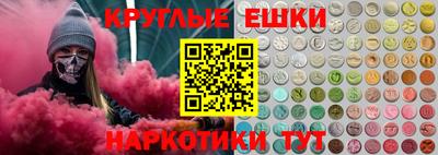 прущий лед Бугуруслан