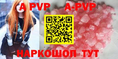 прущий лед Бугуруслан