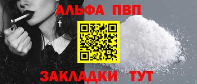 амфетамин Иваново