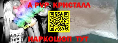 spice Бузулук
