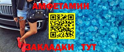 прущий лед Бугуруслан