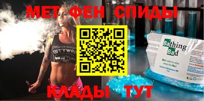 spice Бузулук
