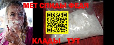spice Бузулук