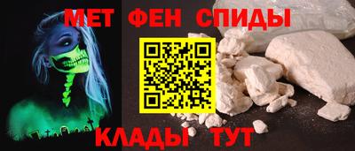 прущий лед Бугуруслан