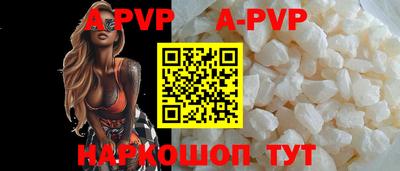 PSILOCYBIN Ижевск