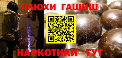 прущий лед Бугуруслан