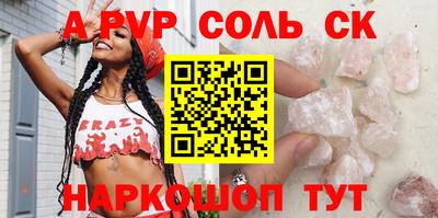 spice Бузулук