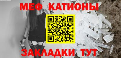 прущий лед Бугуруслан