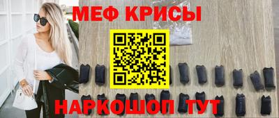 стафф Будённовск