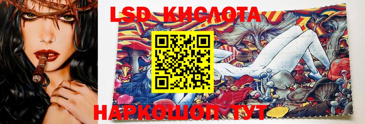 Лсд 25 экстази ecstasy  Лсд 25 экстази ecstasy  Красный Сулин  Вход с VPN 