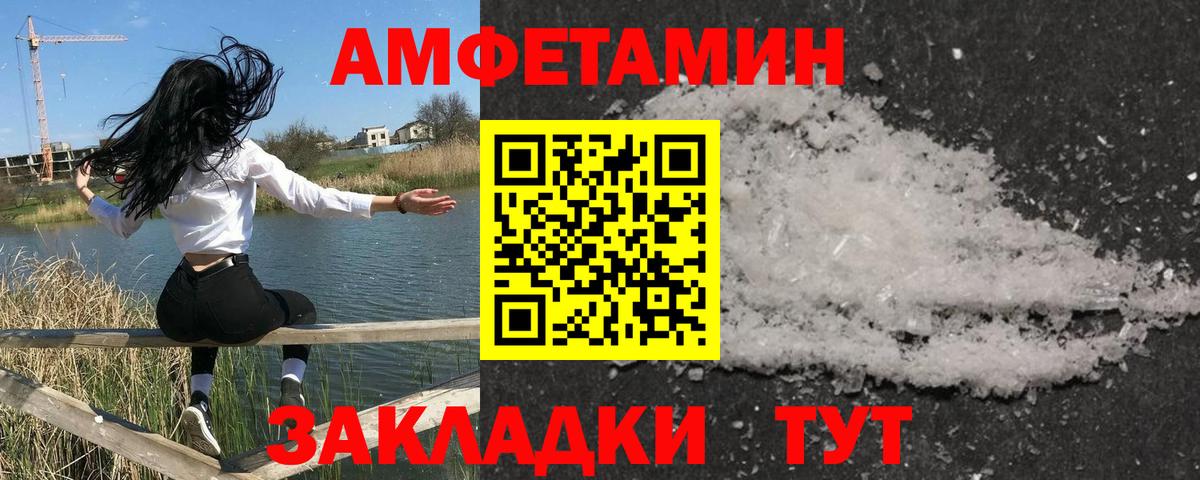 Первитин Декстрометамфетамин 99.9% Красный Сулин